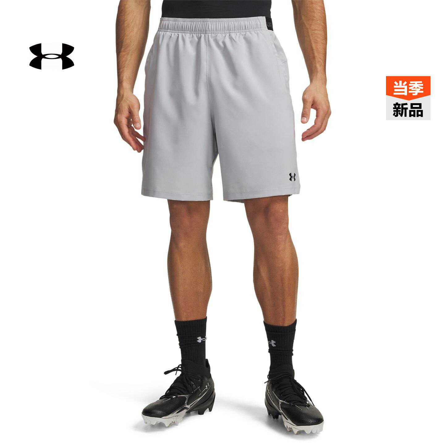 安德玛官方UA春夏Vanish 2.0男子梭织训练运动短裤6015281