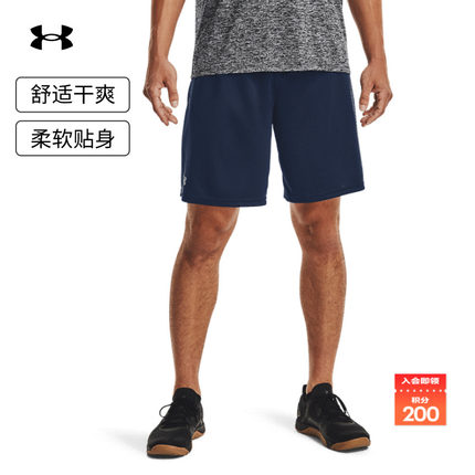 安德玛官方UA  Tech男子训练健身运动短裤1328705