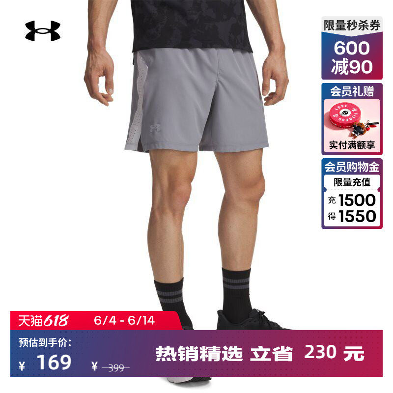 安德玛官方UA春夏Launch Pro男子7英寸跑步运动短裤1376508