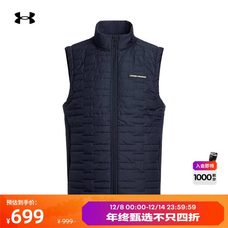 安德玛男子高尔夫马甲