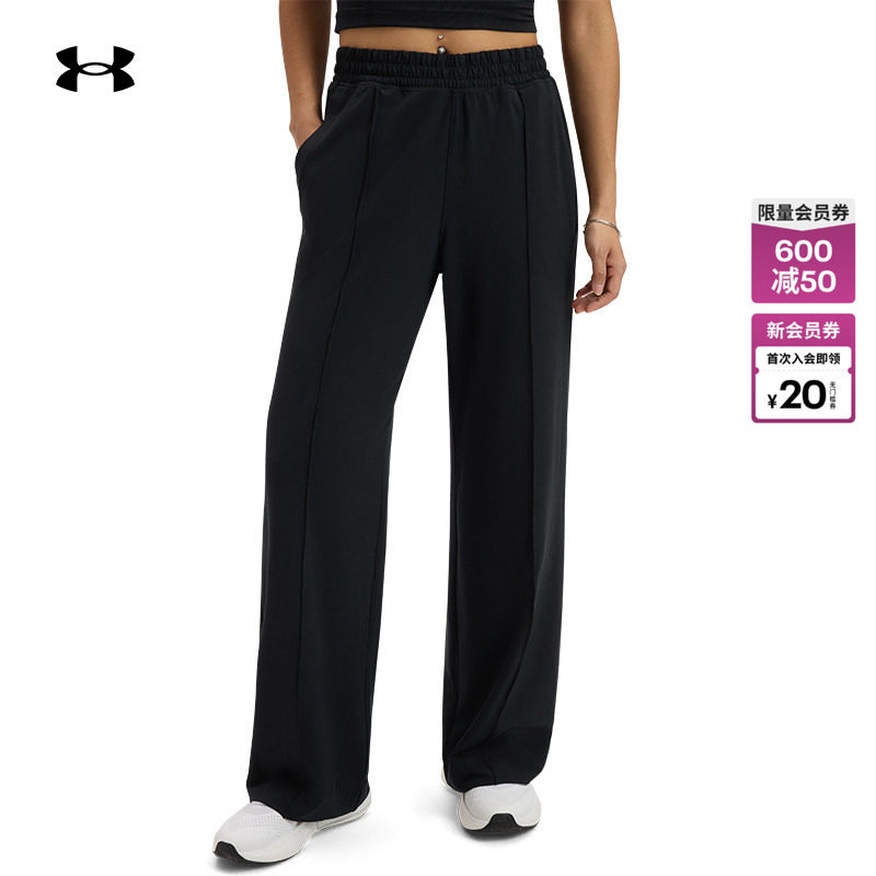 安德玛官方【柔感系列】UA Meridian女子针织训练瑜伽裤6000554