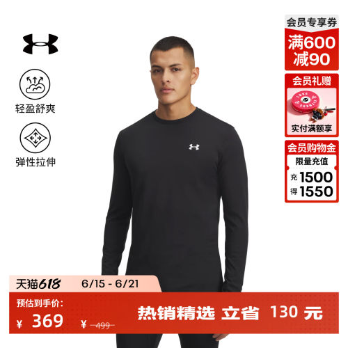 轻质舒适,紧贴肌肤,稳固包覆,利落自在