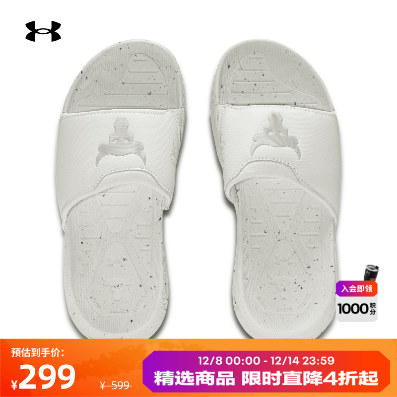 安德玛官方情侣稳定舒适拖鞋