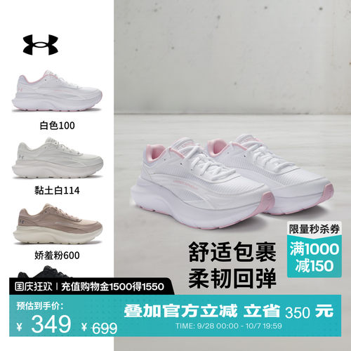 舒适包裹,柔韧回弹,良好支撑,稳健抓地