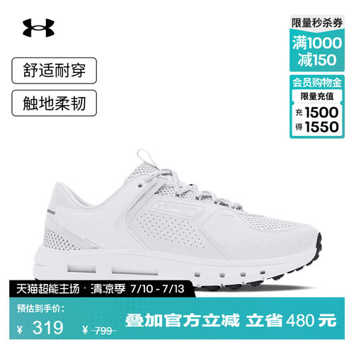 舒适耐穿,触地柔韧,轻盈干爽,灵巧贴合