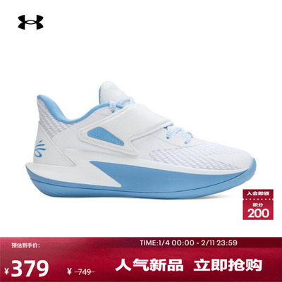 安德玛官方UA秋冬库里CURRY D.FOX 2儿童轻质运动篮球鞋6007007