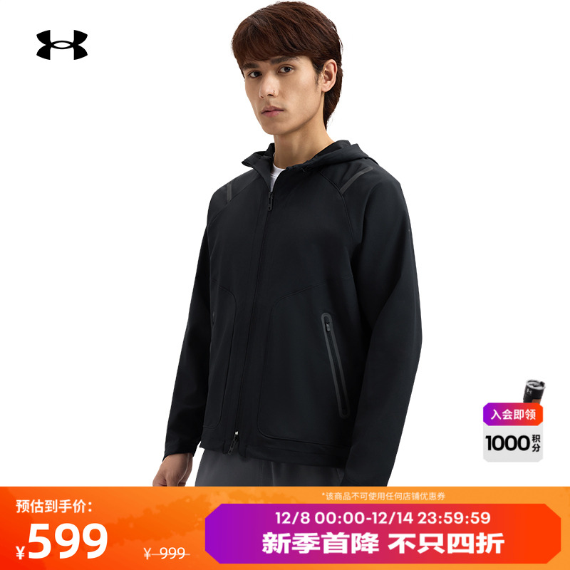 安德玛官方男子轻盈耐用外套