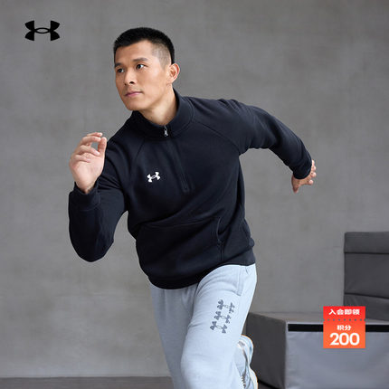 安德玛官方UA Rival男子1/4拉链运动休闲卫衣1386016