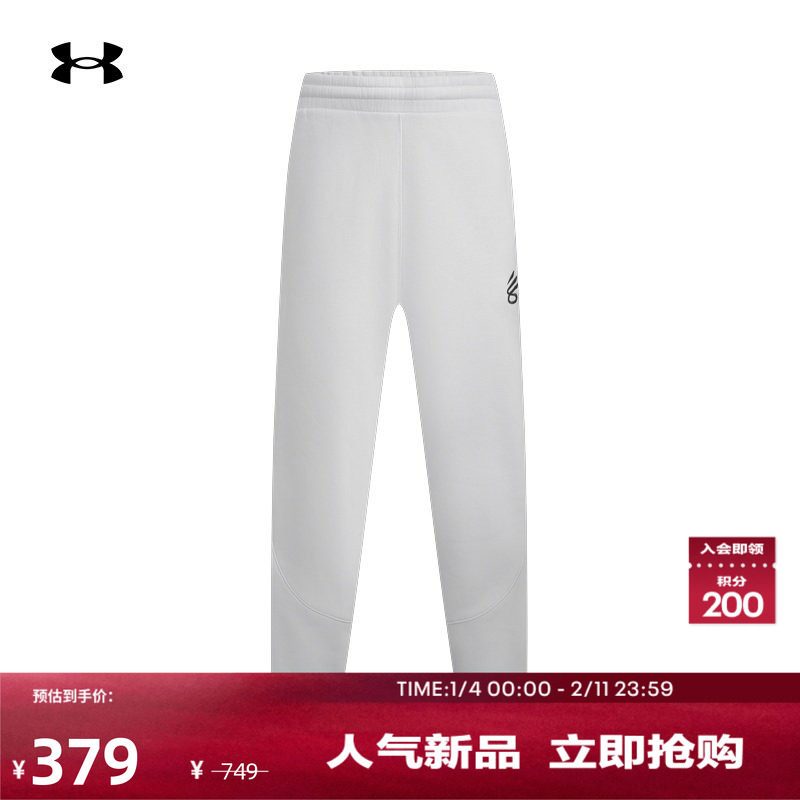 安德玛官方【库里同款】UA库里CURRY男子束脚篮球运动长裤6012753,运动服/休闲服装,运动长裤,淘宝优惠券,粉丝福利购,淘宝优惠卷