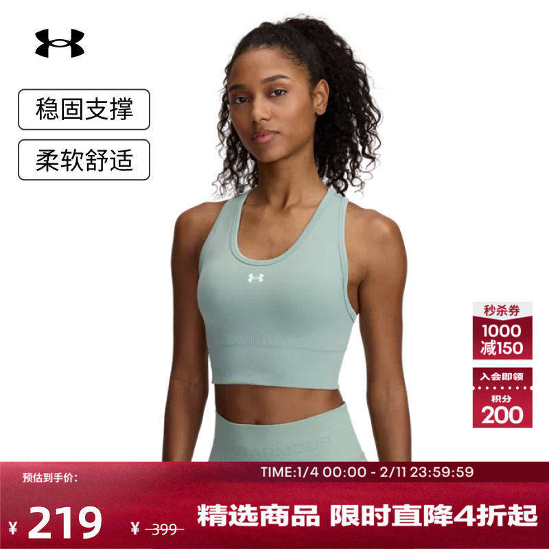 安德玛官方UA Vanish Seamless女子训练运动内衣-中强度1384419,运动服/休闲服装,运动文胸,淘宝优惠券,粉丝福利购,淘宝优惠卷