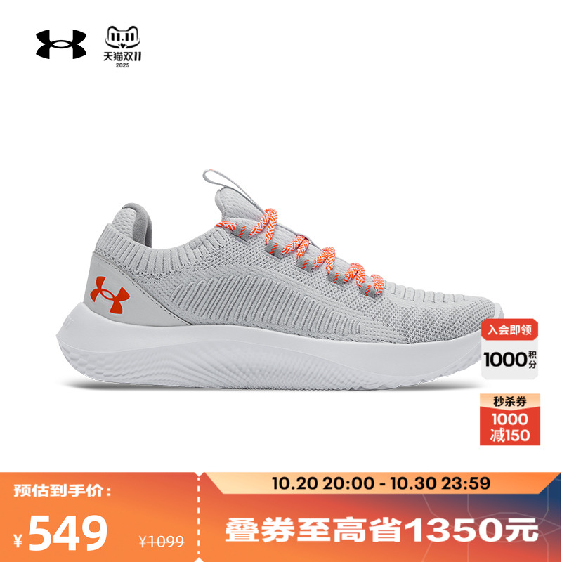 安德玛官方男子柔韧训练鞋