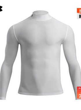 安德玛官方UA春夏HeatGear®男半高领训练运动长袖紧身衣1390099