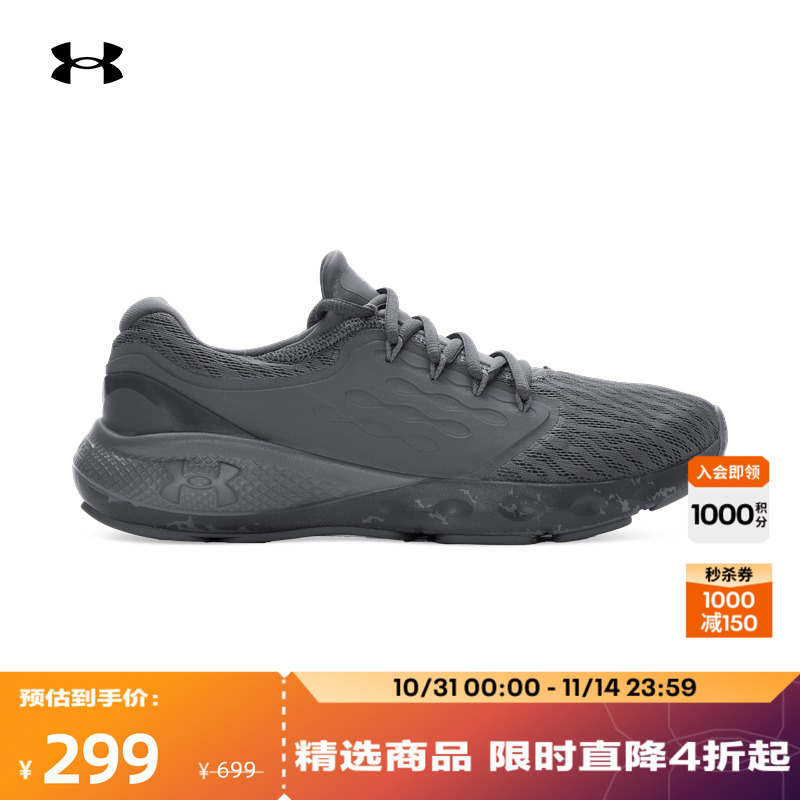 干爽轻盈,稳固锁定,良好回弹,结实耐用