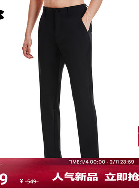 安德玛官方UA春夏Tech男子高尔夫运动长裤1376625