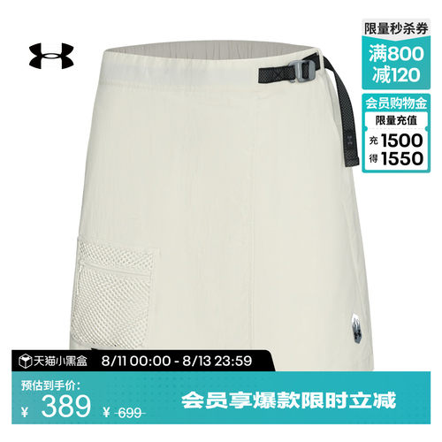 轻质梭织,弹性拉伸,畅动自如,稳固贴合
