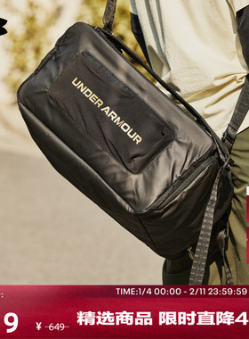 安德玛官方UA 男女情侣训练运动小号防泼水旅行双肩背包1381920