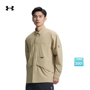 运动休闲夹克外套6010028 UA男子衬衫 安德玛官方 城市野趣系列