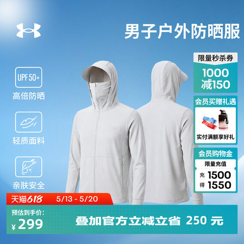 轻质针织,稳固贴合,自主调节,方便收纳