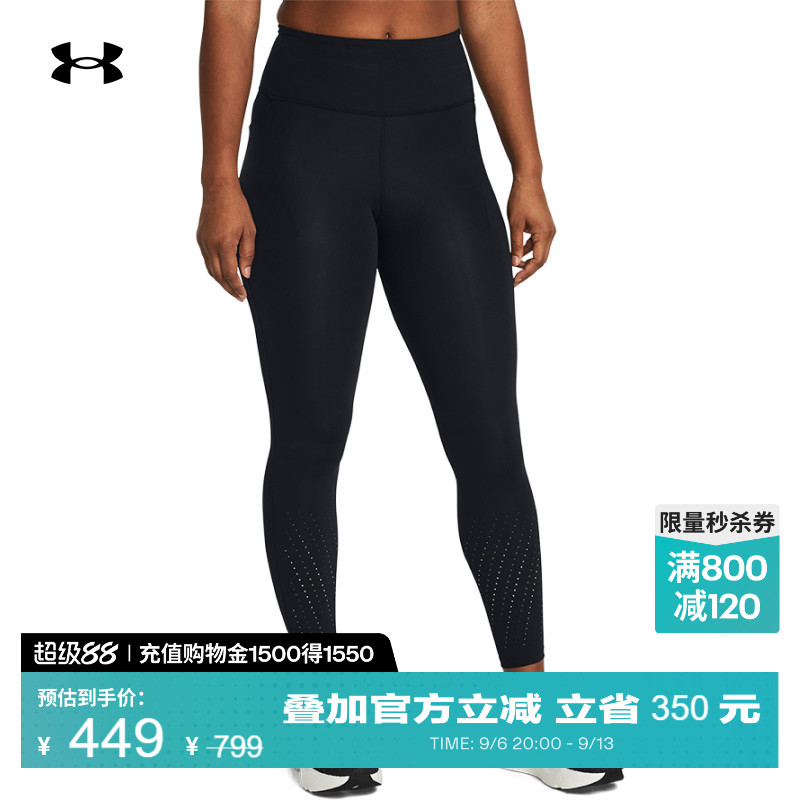 安德玛官方女子舒适紧身九分裤图片