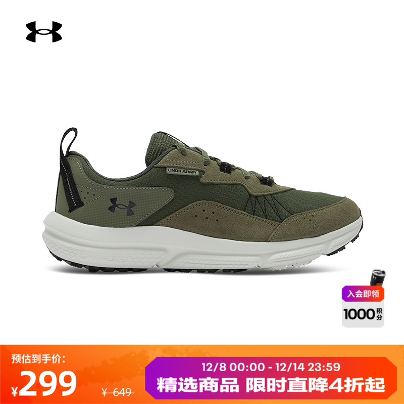 安德玛官方男子灵活舒适休闲鞋