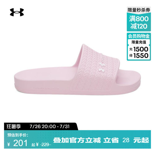 轻盈柔软,上脚舒适,纹理外底,良好抓地