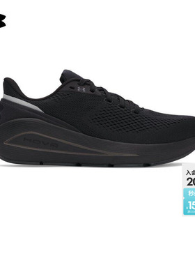 安德玛官方UA春夏Sonic 7女子缓震运动跑步鞋跑鞋3028003