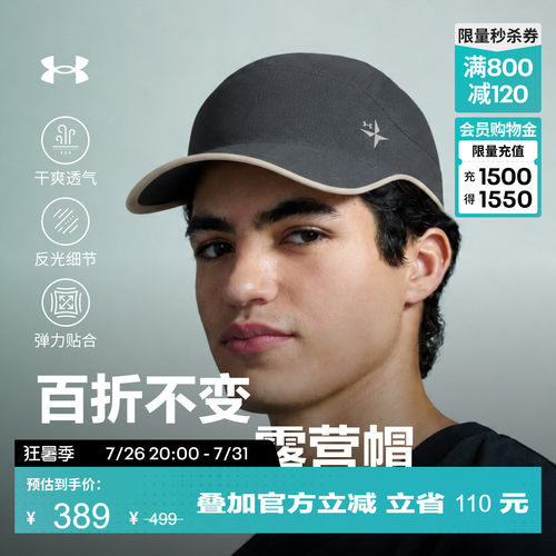贴合头型,干爽透气,佩戴舒适,反光细节