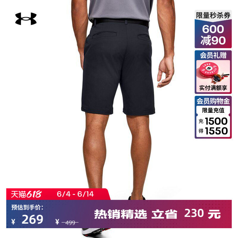 安德玛官方UA Tech男子高尔夫运动短裤1350071