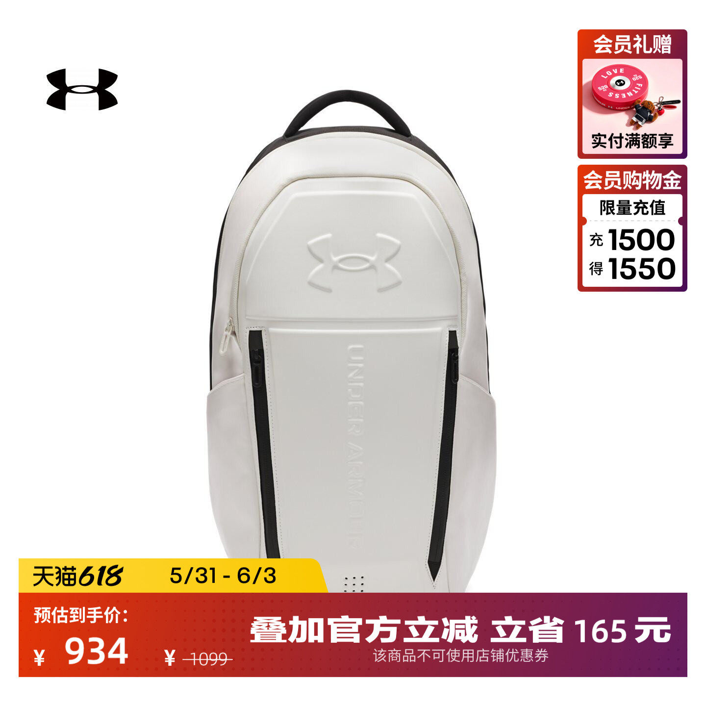 安德玛官方【悬浮背包】UA No Weigh机能感训练运动双肩包6005747