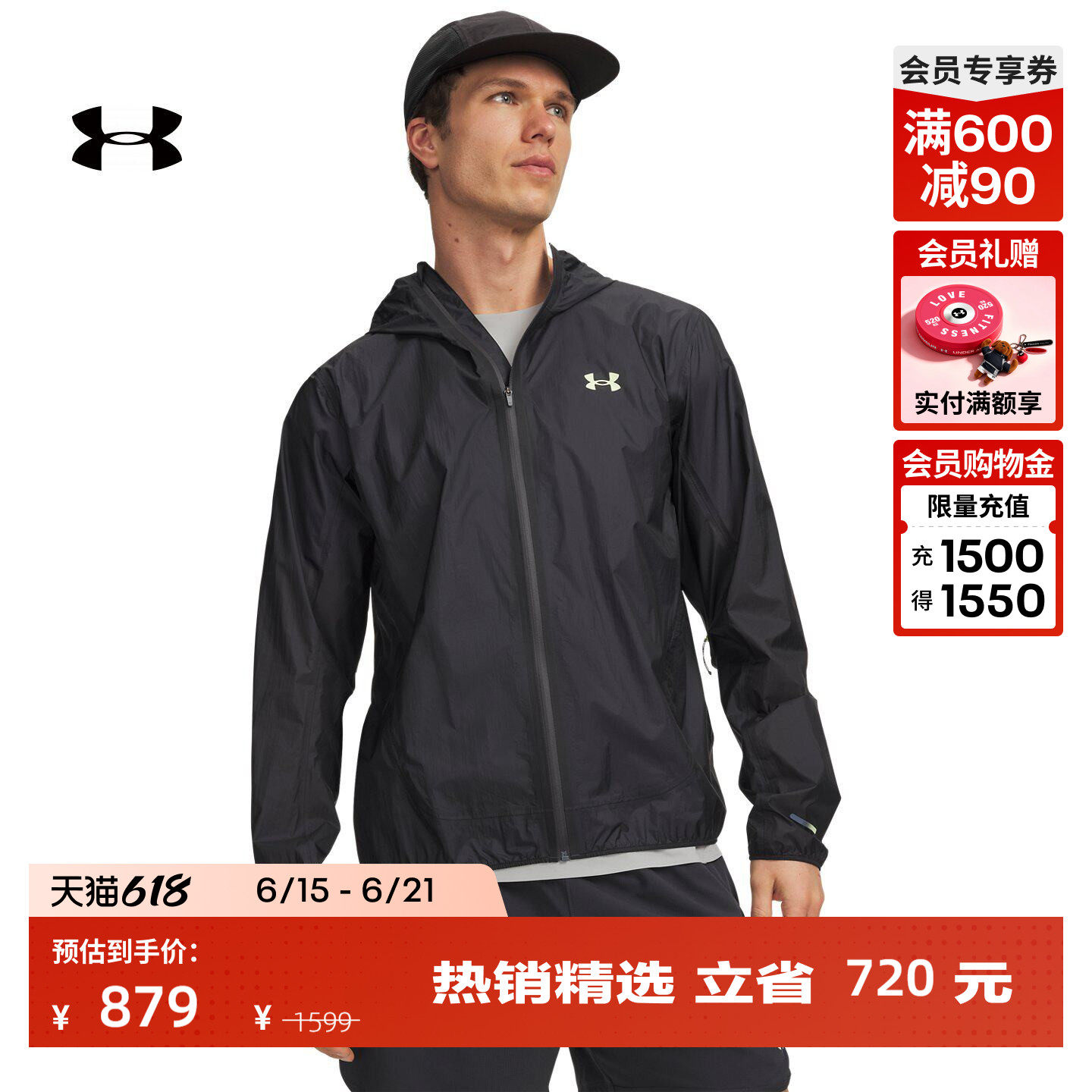 安德玛官方UA春夏Explor Trail Run男子户外运动夹克外套6009554