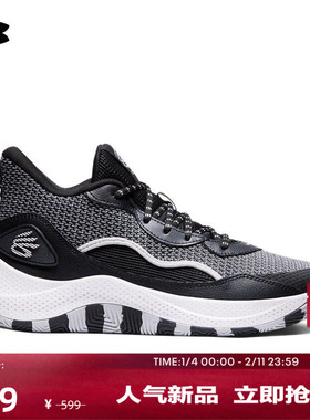 安德玛官方UA CURRY库里3Z 24灵敏回弹运动篮球鞋3027626