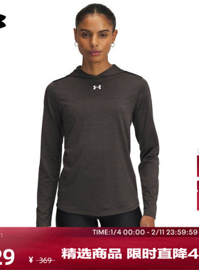 安德玛官方UA秋冬Tech Vent Team女子连帽训练运动长袖T恤6005507