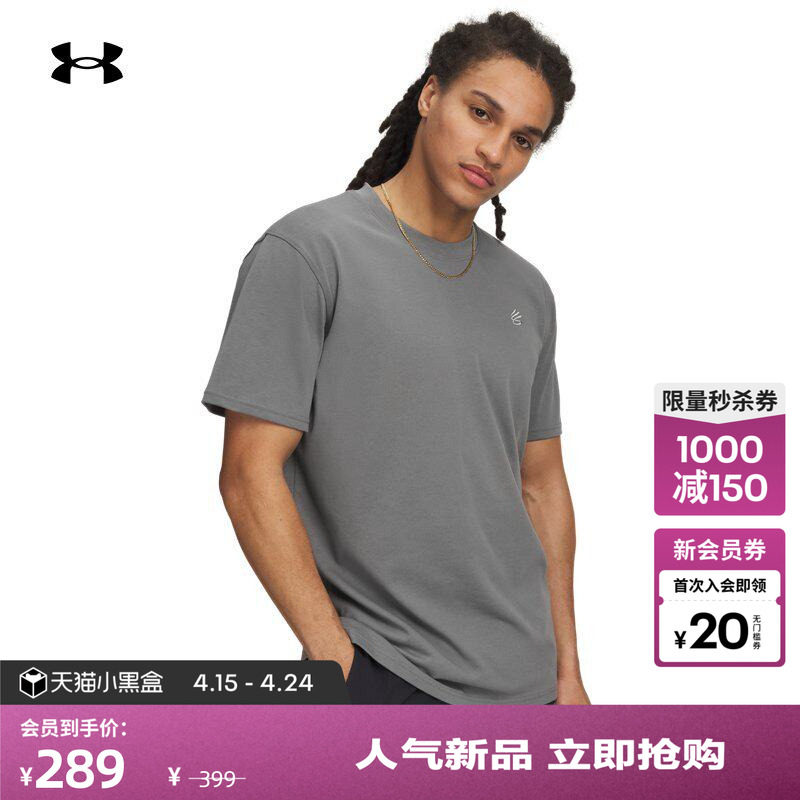 安德玛官方UA春夏库里Curry男子宽松篮球运动短袖T恤6009779