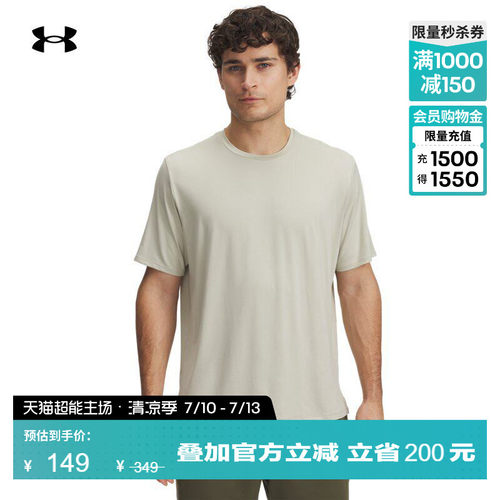柔软面料,畅动自如,弹力拉伸,轻盈干爽