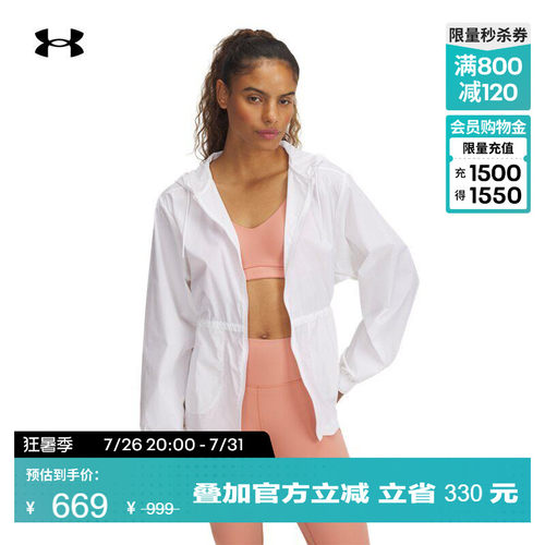 轻质梭织,稳固贴合,时尚精致,轻盈干爽