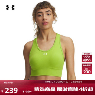 安德玛官方UA Vanish Seamless女子训练运动内衣-中强度1384419