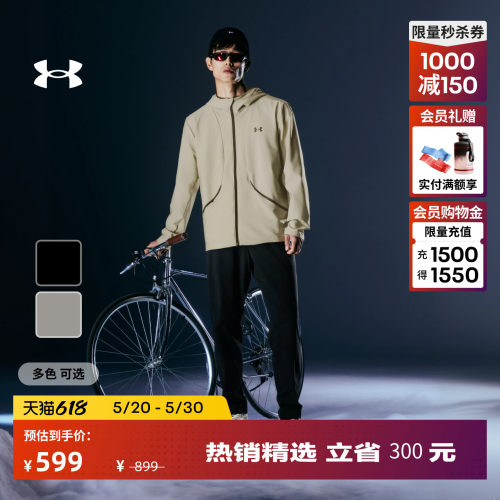 轻质梭织,利落版型,畅动自如,稳固贴合