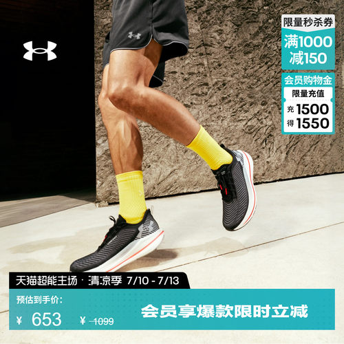 舒适包裹,稳健抓地,贴合脚面,畅动自如