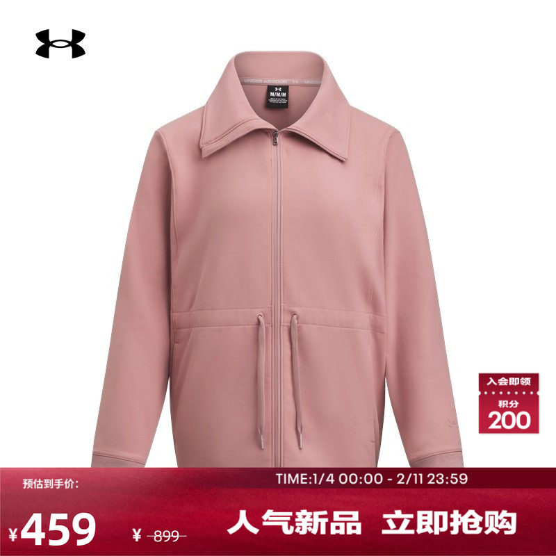 安德玛官方【柔感系列】UA Meridian SC女子训练运动外套6010112,运动服/休闲服装,运动茄克/外套,淘宝优惠券,粉丝福利购,淘宝优惠卷