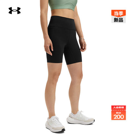 安德玛官方【柔感系列】UA Meridian女7英寸训练骑行短裤1382521