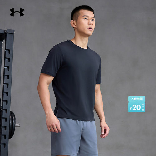 安德玛官方男子亲肤卫衣