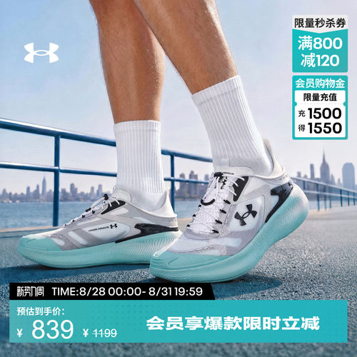 轻质透气,紧固贴合,舒适支撑,抓地力强
