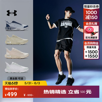 安德玛官方UA春夏HOVR Phantom 24/7 LITE男女轻质舒适运动休闲鞋