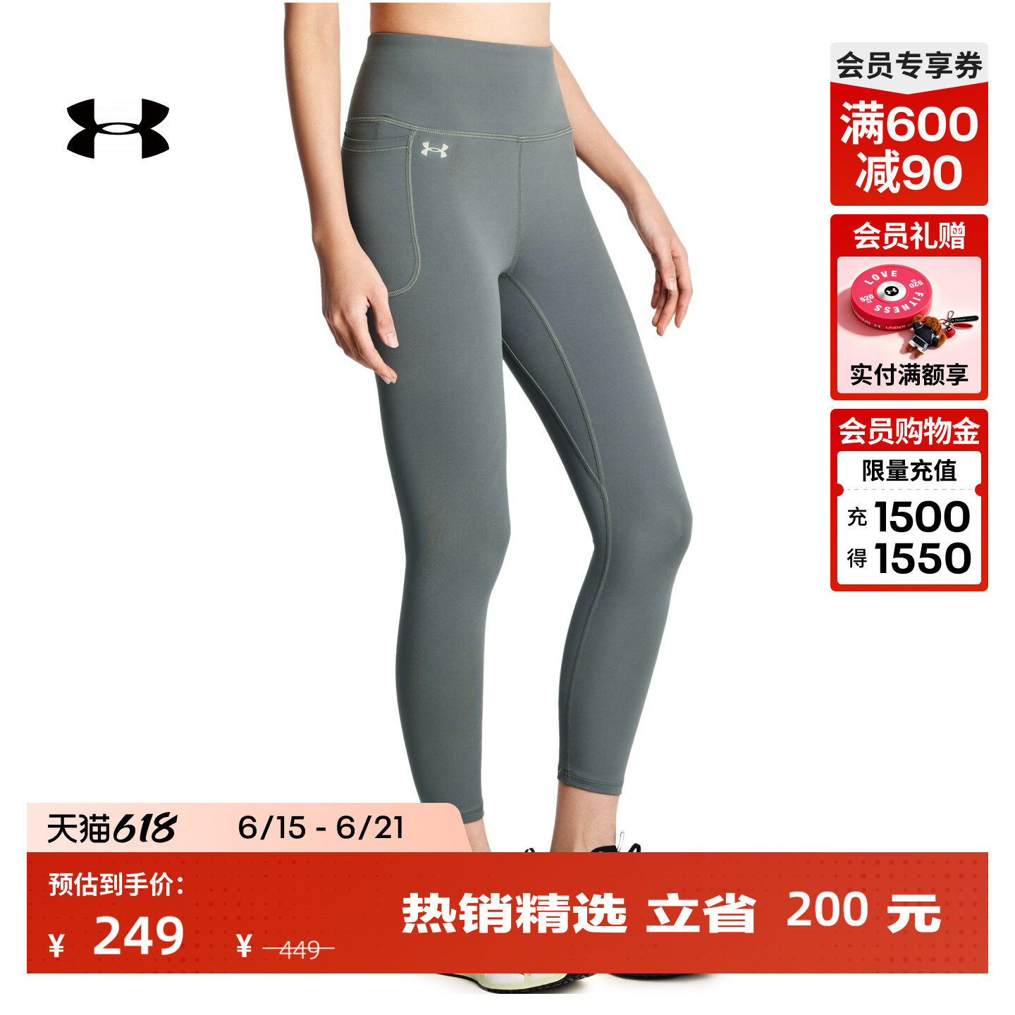 安德玛官方UA春夏 Motion女子针织训练运动高腰紧身长裤1369488