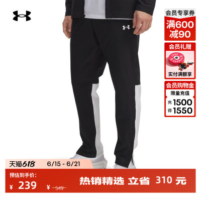 安德玛官方UA春夏Rival男子梭织运动休闲长裤1390160