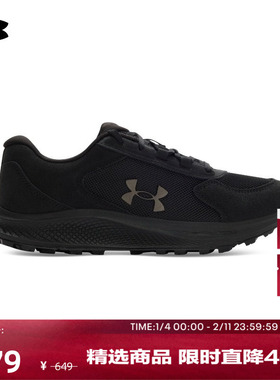 安德玛官方UA秋冬Bandit TR3 SD男子缓震运动跑步鞋跑鞋6010421