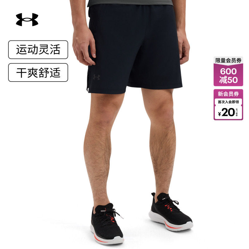 安德玛官方UA春夏Launch Pro男子7英寸跑步运动短裤1376508