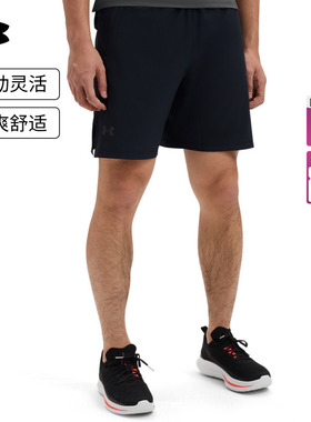 安德玛官方UA春夏Launch Pro男子7英寸跑步运动短裤1376508