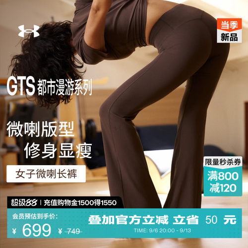 修身剪裁,弹力贴合,轻质柔软,拉伸自如