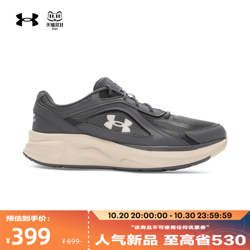 舒适透气,稳固中足,稳定支撑,抓地力强